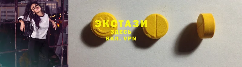 мориарти наркотические препараты  Нефтегорск  Ecstasy таблы 