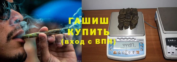 альфа пвп VHQ Бугульма